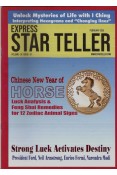Express Star Teller Magazine February 2026
